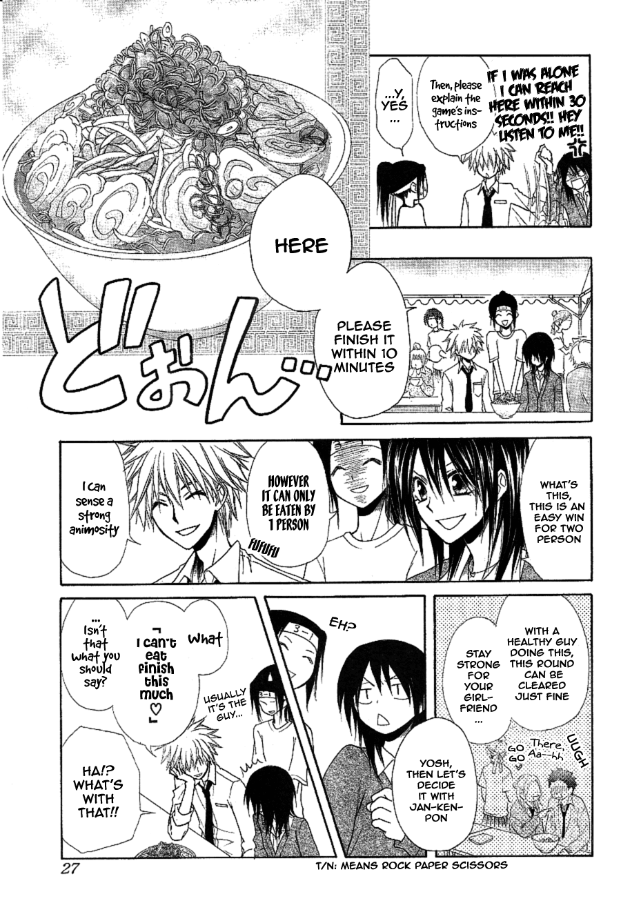Kaichou wa Maid-sama! Chapter 32 page 6 - Chapter 32: Do You Want To Devote Yourself To Me?
