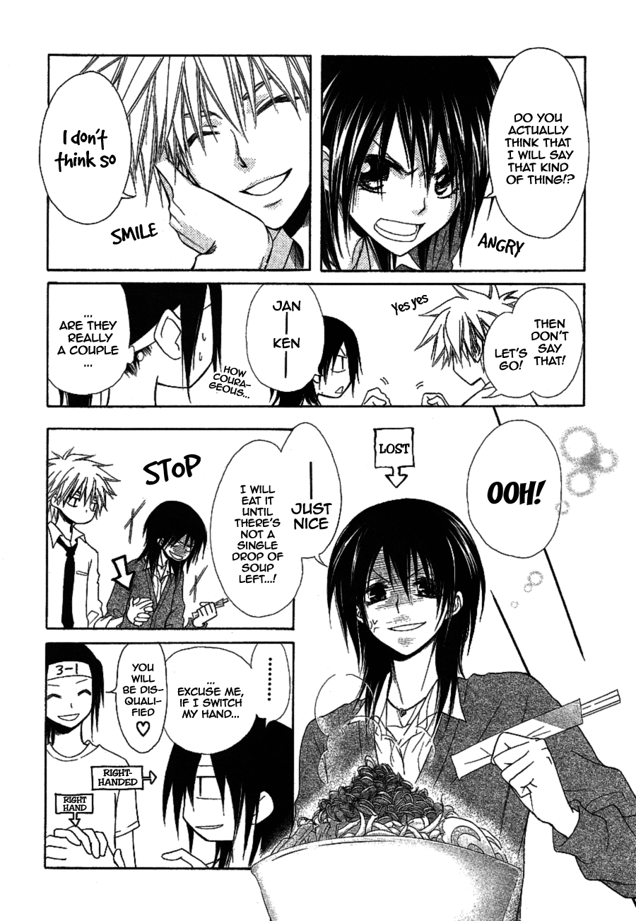 Kaichou wa Maid-sama! Chapter 32 page 7 - Chapter 32: Do You Want To Devote Yourself To Me?