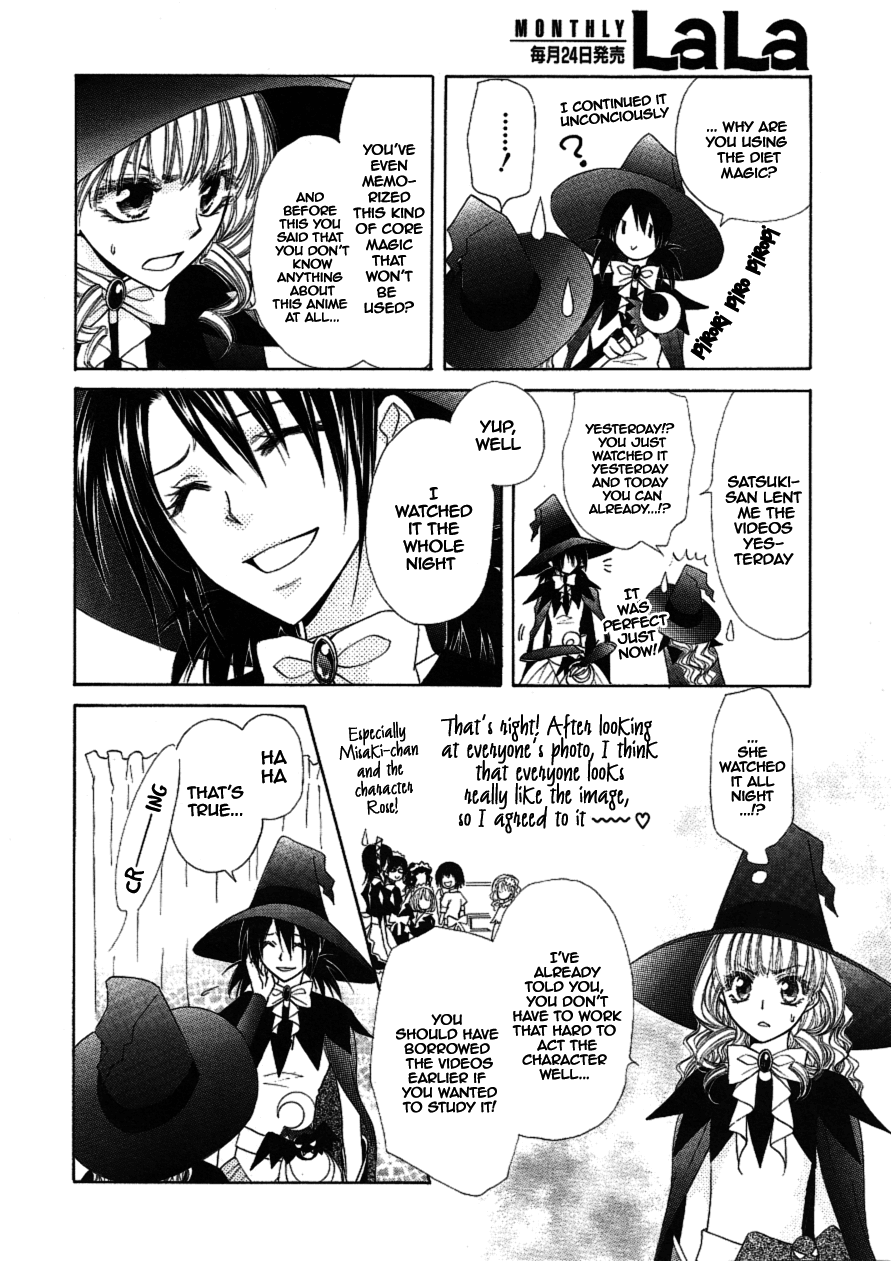 Kaichou wa Maid-sama! Chapter 33 page 11 - Chapter 33: Enter the World of the Witch Maid