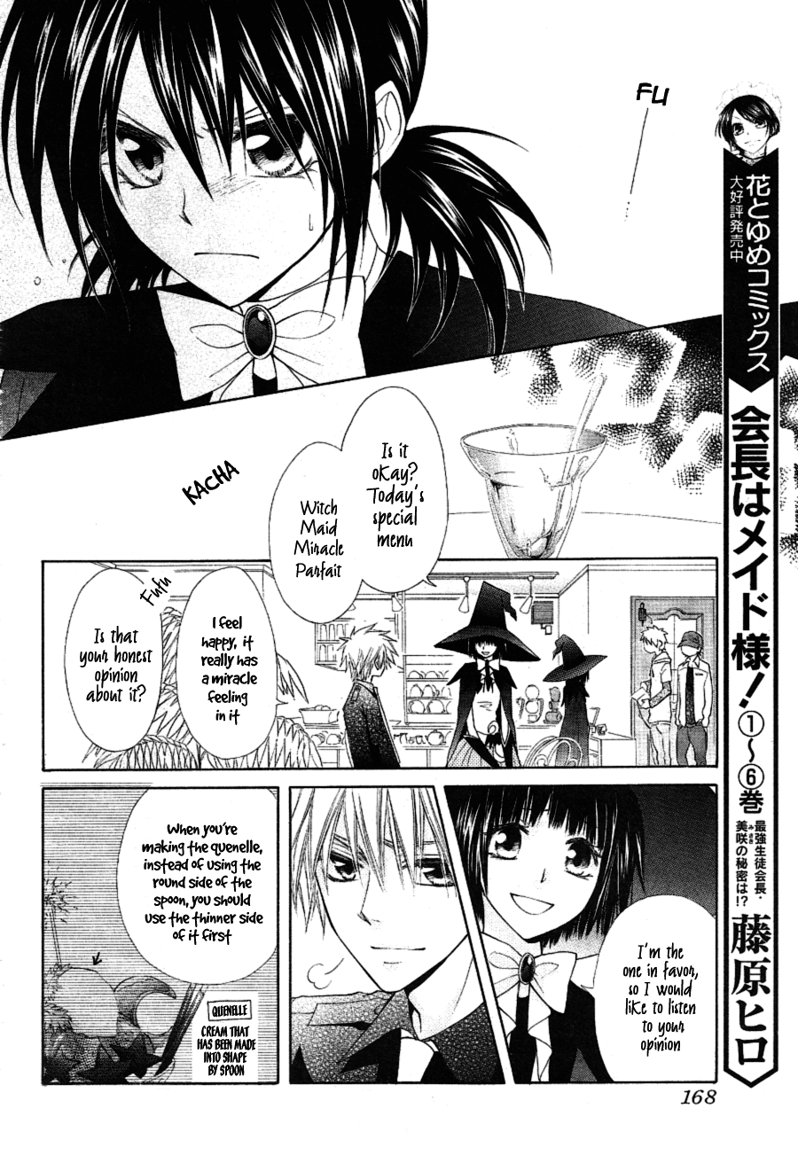Kaichou wa Maid-sama! Chapter 33 page 17 - Chapter 33: Enter the World of the Witch Maid