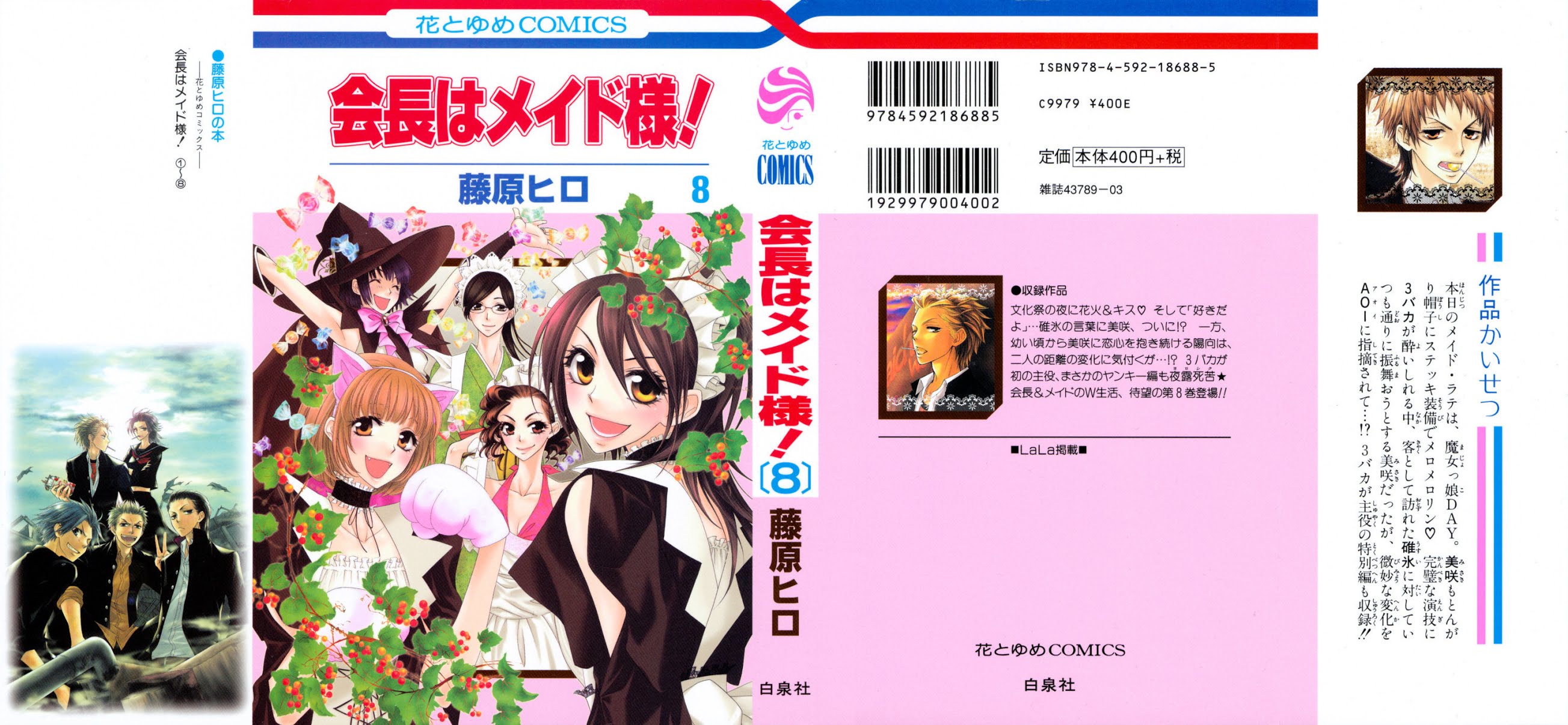Kaichou wa Maid-sama! Chapter 33 page 2 - Chapter 33: Enter the World of the Witch Maid