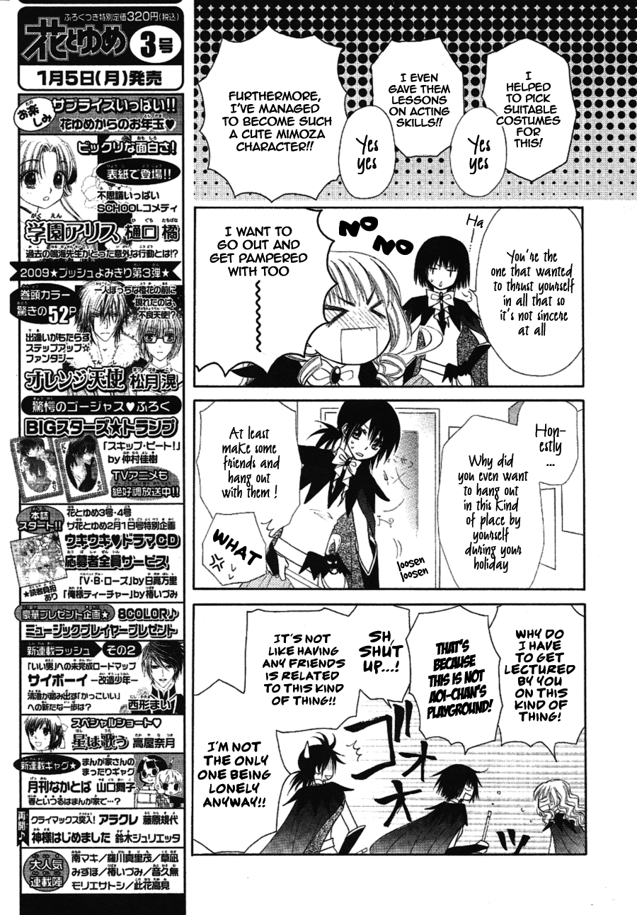 Kaichou wa Maid-sama! Chapter 33 page 22 - Chapter 33: Enter the World of the Witch Maid