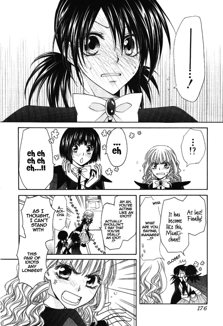 Kaichou wa Maid-sama! Chapter 33 page 25 - Chapter 33: Enter the World of the Witch Maid