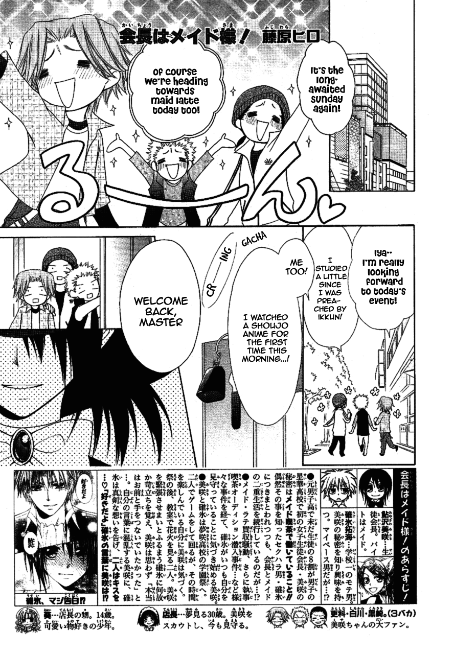 Kaichou wa Maid-sama! Chapter 33 page 6 - Chapter 33: Enter the World of the Witch Maid