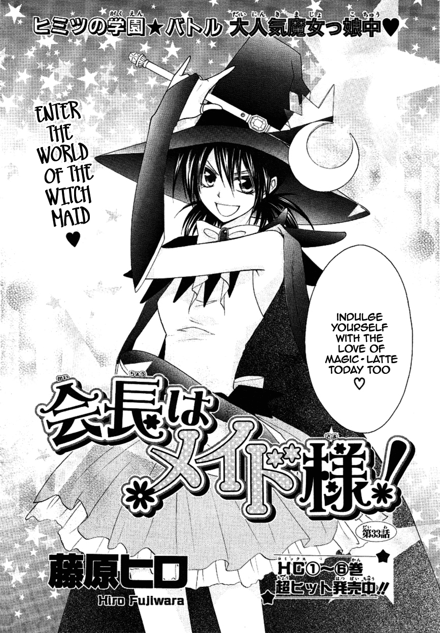 Kaichou wa Maid-sama! Chapter 33 page 7 - Chapter 33: Enter the World of the Witch Maid