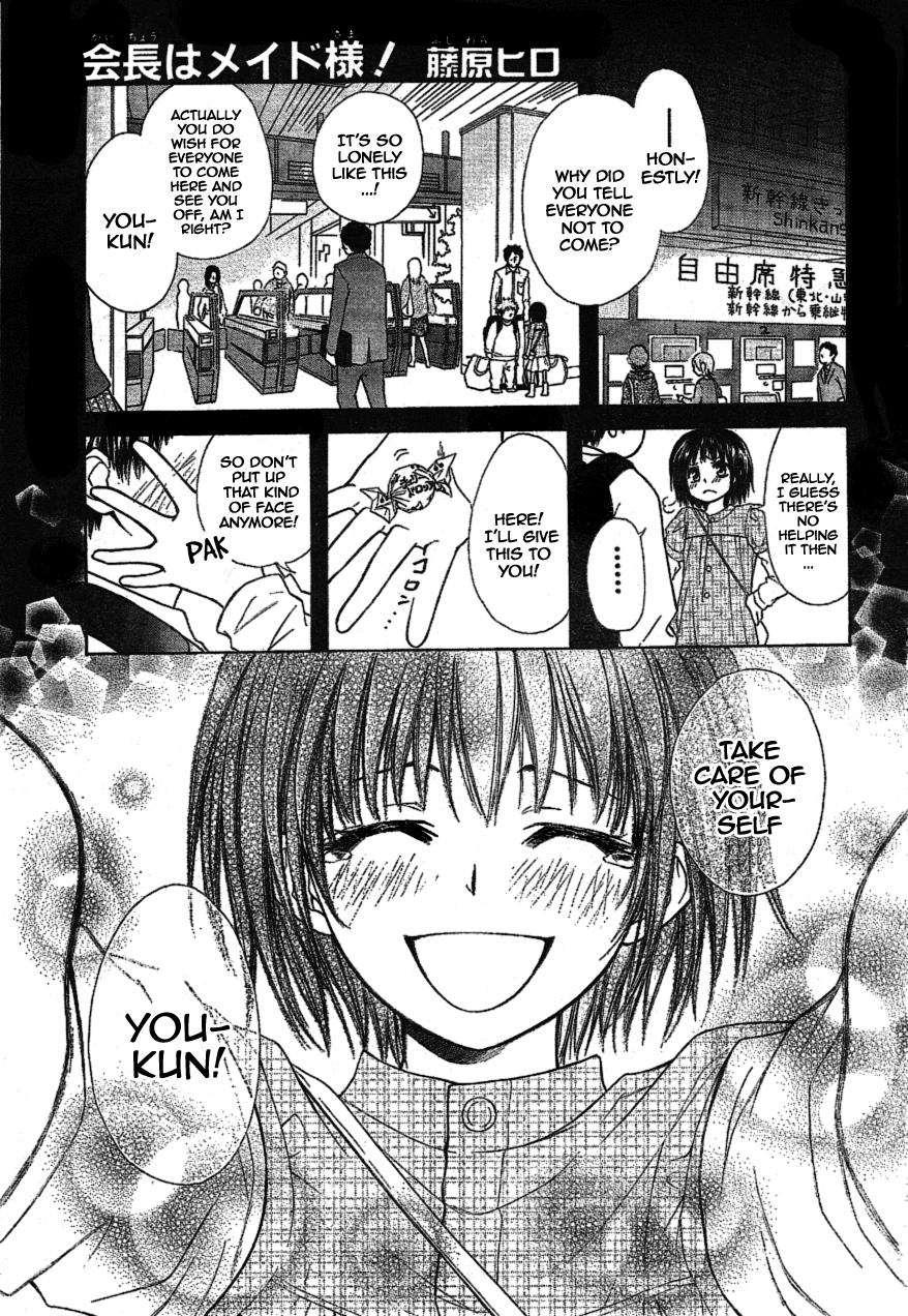 Kaichou wa Maid-sama! Chapter 34 page 1 - Chapter 34: The Things that He Wishes for, Is Always, Always Just that One Thing
