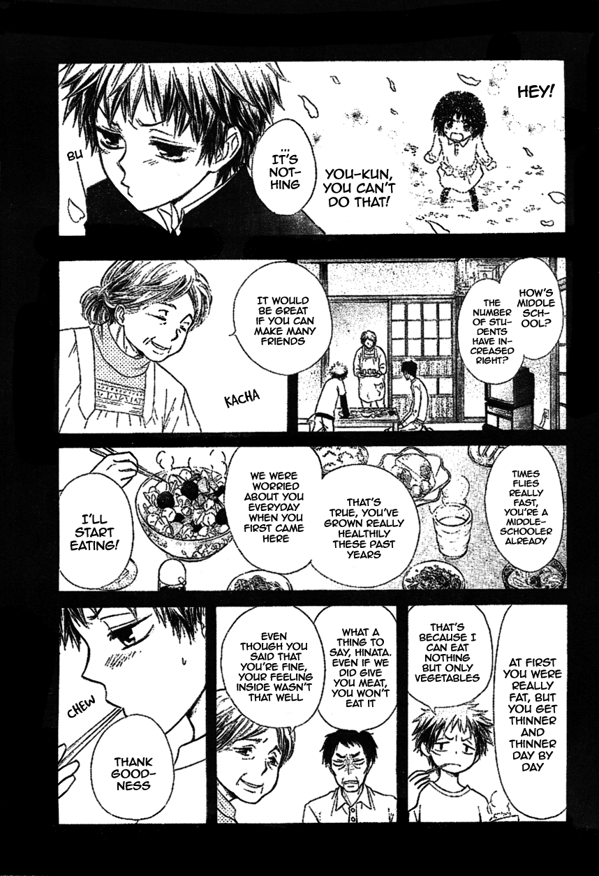 Kaichou wa Maid-sama! Chapter 34 page 10 - Chapter 34: The Things that He Wishes for, Is Always, Always Just that One Thing