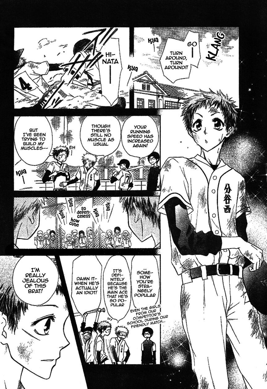 Kaichou wa Maid-sama! Chapter 34 page 11 - Chapter 34: The Things that He Wishes for, Is Always, Always Just that One Thing