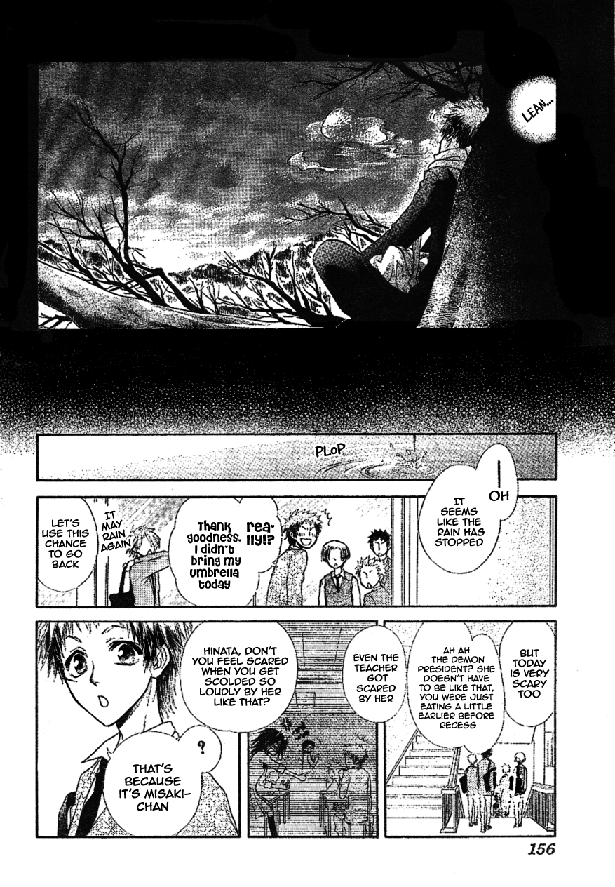 Kaichou wa Maid-sama! Chapter 34 page 13 - Chapter 34: The Things that He Wishes for, Is Always, Always Just that One Thing