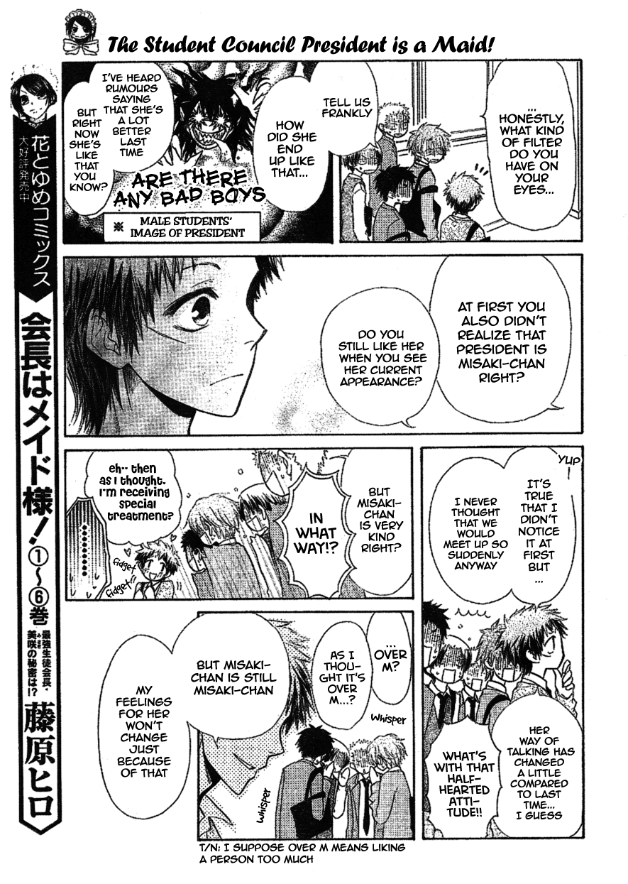Kaichou wa Maid-sama! Chapter 34 page 14 - Chapter 34: The Things that He Wishes for, Is Always, Always Just that One Thing