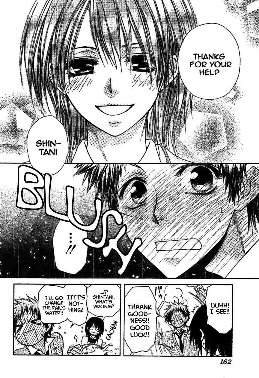 Kaichou wa Maid-sama! Chapter 34 page 19 - Chapter 34: The Things that He Wishes for, Is Always, Always Just that One Thing