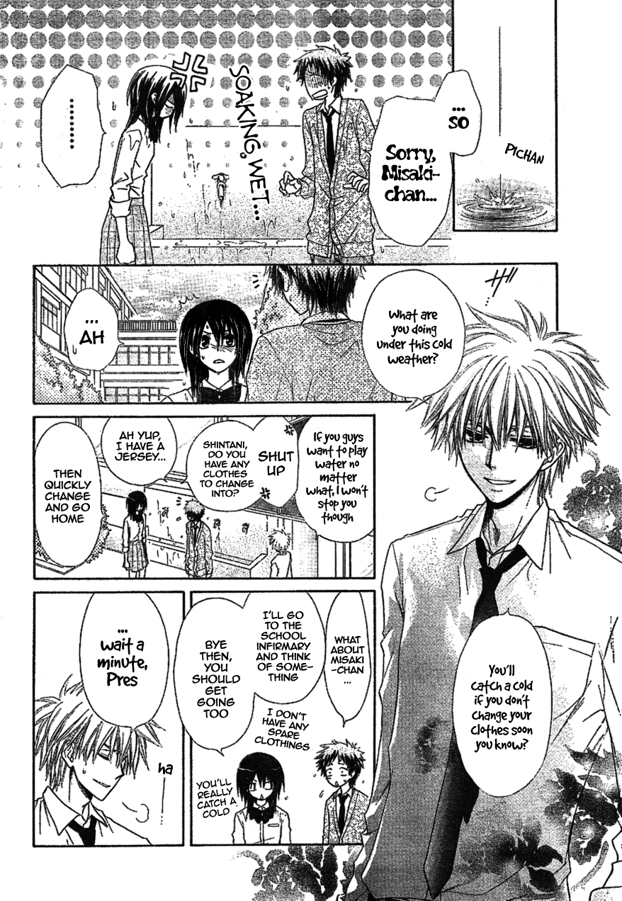Kaichou wa Maid-sama! Chapter 34 page 21 - Chapter 34: The Things that He Wishes for, Is Always, Always Just that One Thing