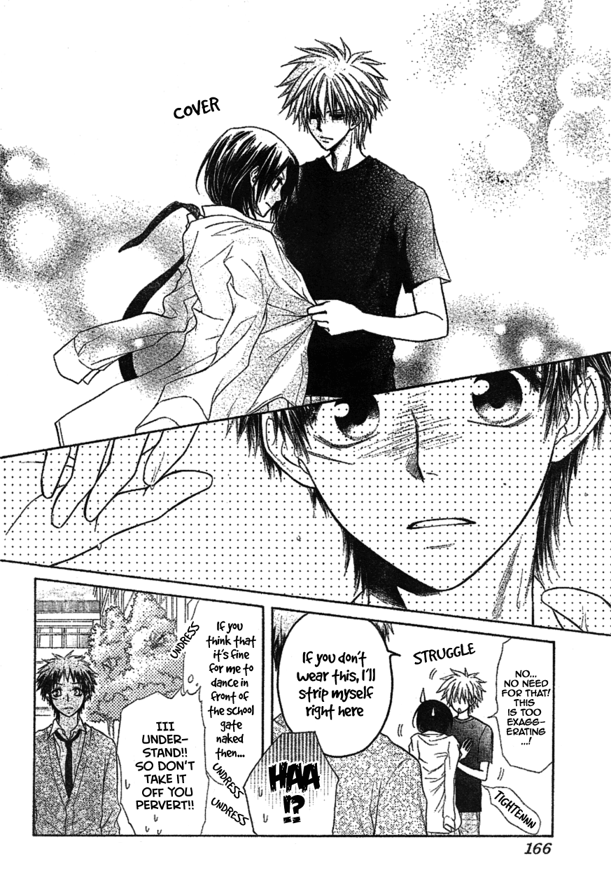Kaichou wa Maid-sama! Chapter 34 page 23 - Chapter 34: The Things that He Wishes for, Is Always, Always Just that One Thing
