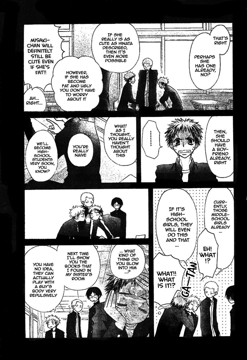 Kaichou wa Maid-sama! Chapter 34 page 27 - Chapter 34: The Things that He Wishes for, Is Always, Always Just that One Thing