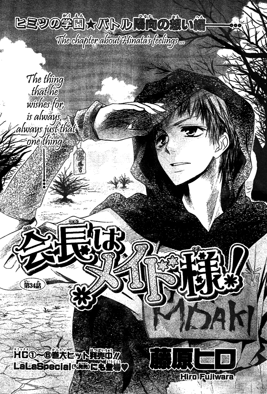 Kaichou wa Maid-sama! Chapter 34 page 3 - Chapter 34: The Things that He Wishes for, Is Always, Always Just that One Thing