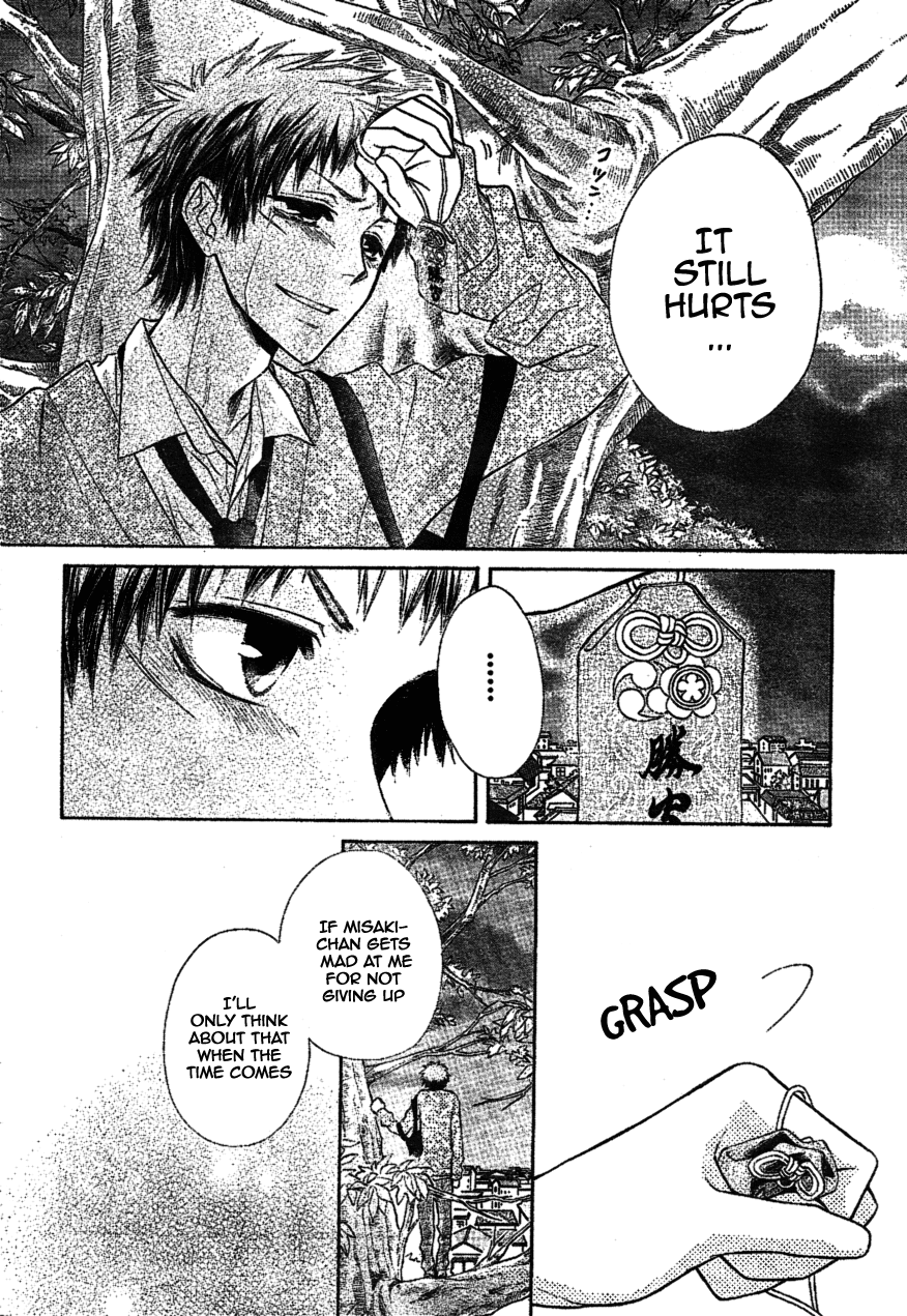 Kaichou wa Maid-sama! Chapter 34 page 30 - Chapter 34: The Things that He Wishes for, Is Always, Always Just that One Thing