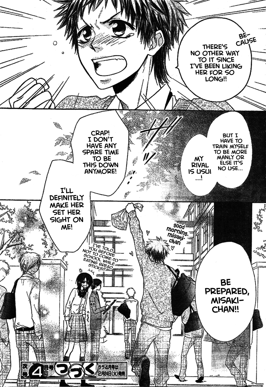 Kaichou wa Maid-sama! Chapter 34 page 31 - Chapter 34: The Things that He Wishes for, Is Always, Always Just that One Thing