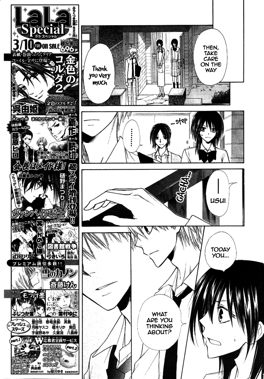 Kaichou wa Maid-sama! Chapter 35 page 17 - Chapter 35: The Message between His Eyes
