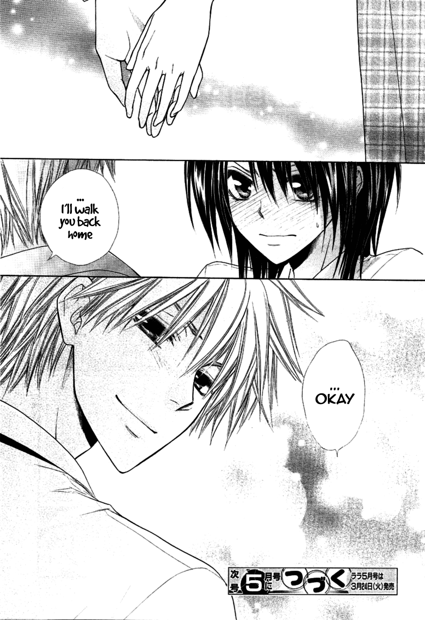 Kaichou wa Maid-sama! Chapter 35 page 33 - Chapter 35: The Message between His Eyes