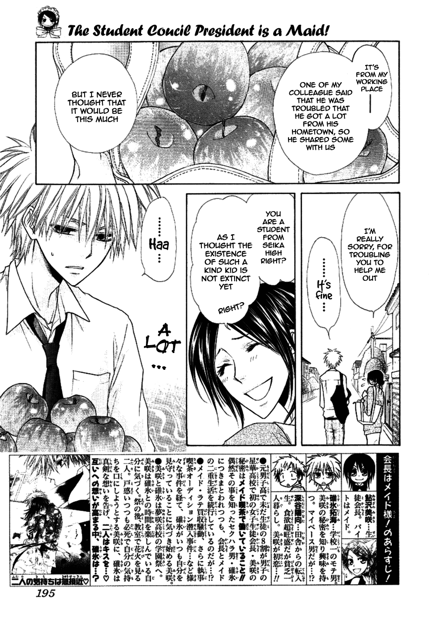 Kaichou wa Maid-sama! Chapter 35 page 5 - Chapter 35: The Message between His Eyes
