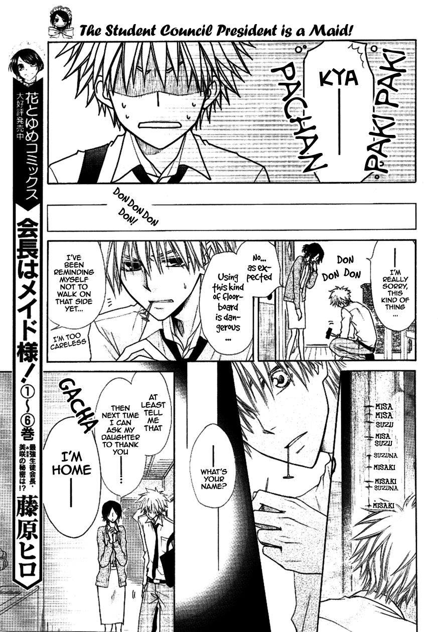 Kaichou wa Maid-sama! Chapter 35 page 9 - Chapter 35: The Message between His Eyes