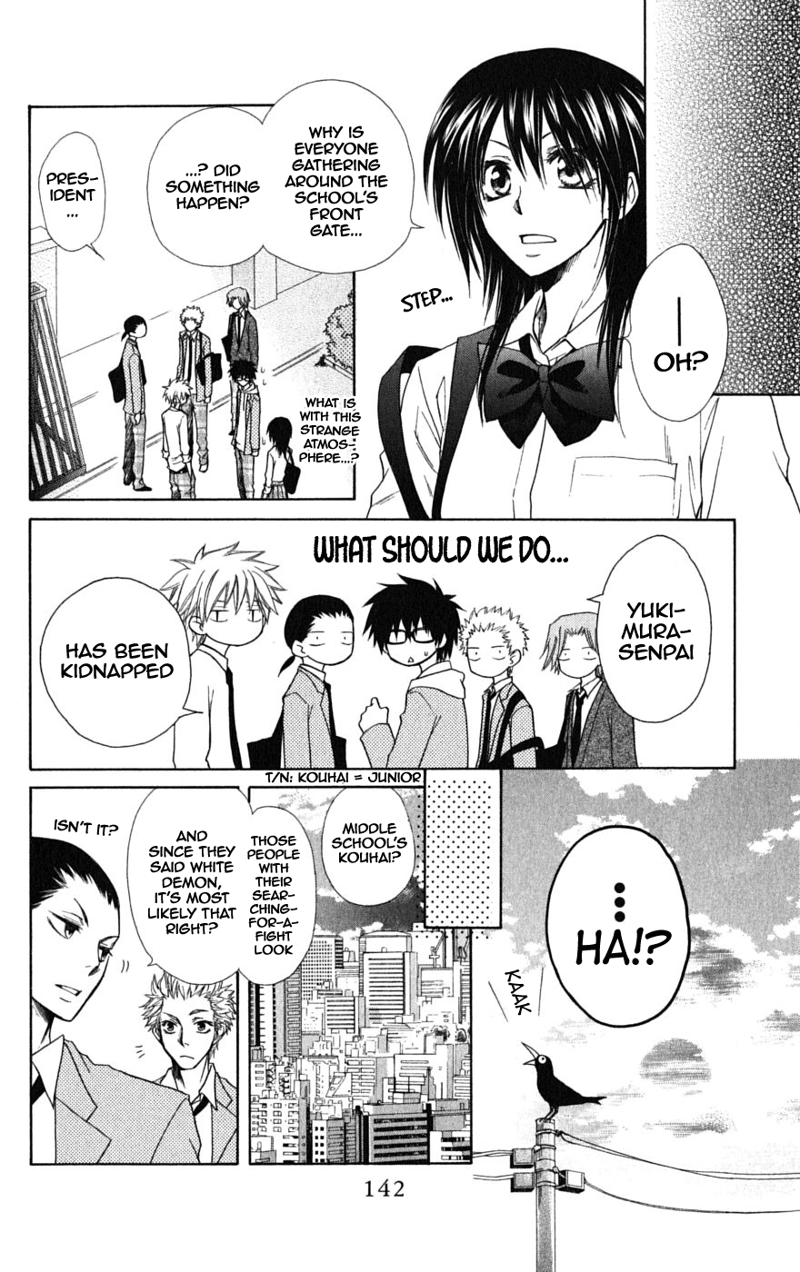 Kaichou wa Maid-sama! Chapter 36.1 page 12 - Chapter 36.1: Idiot and Delinquent and Hero