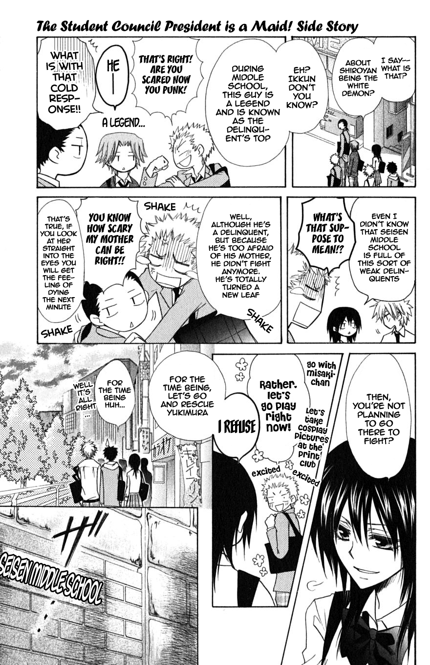 Kaichou wa Maid-sama! Chapter 36.1 page 13 - Chapter 36.1: Idiot and Delinquent and Hero