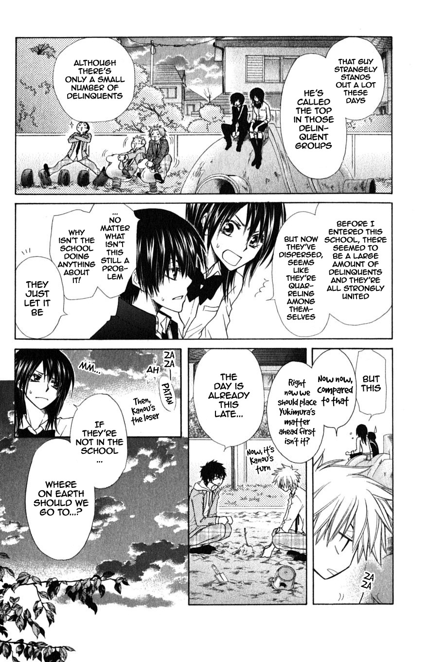 Kaichou wa Maid-sama! Chapter 36.1 page 16 - Chapter 36.1: Idiot and Delinquent and Hero