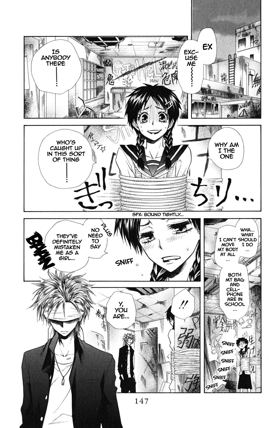 Kaichou wa Maid-sama! Chapter 36.1 page 17 - Chapter 36.1: Idiot and Delinquent and Hero