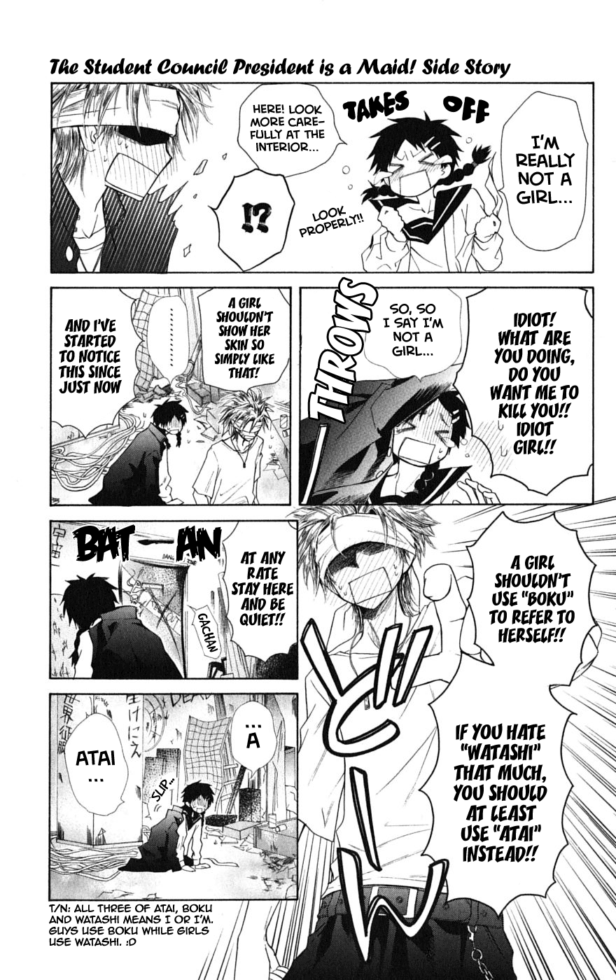 Kaichou wa Maid-sama! Chapter 36.1 page 19 - Chapter 36.1: Idiot and Delinquent and Hero