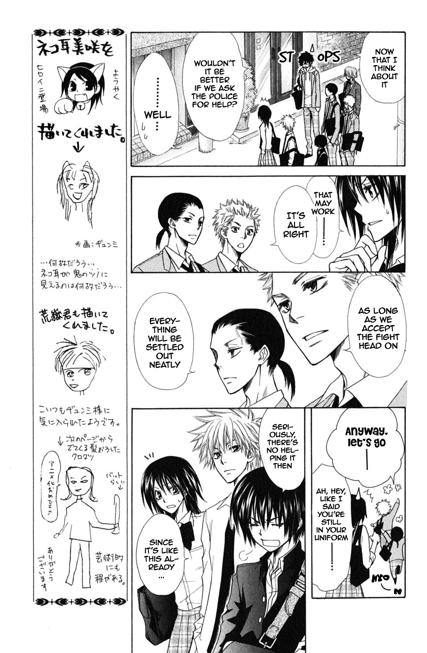Kaichou wa Maid-sama! Chapter 36.1 page 21 - Chapter 36.1: Idiot and Delinquent and Hero