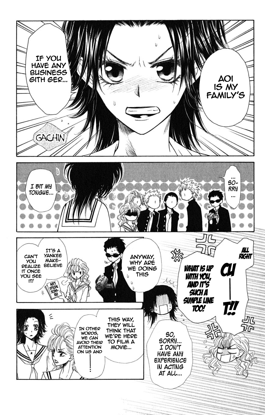 Kaichou wa Maid-sama! Chapter 36.1 page 23 - Chapter 36.1: Idiot and Delinquent and Hero