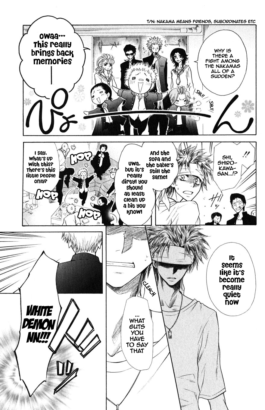 Kaichou wa Maid-sama! Chapter 36.1 page 31 - Chapter 36.1: Idiot and Delinquent and Hero