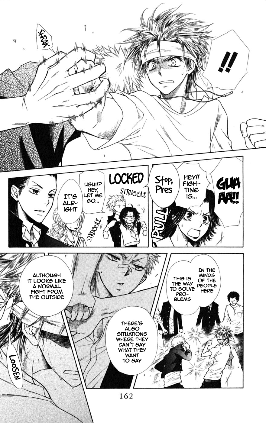 Kaichou wa Maid-sama! Chapter 36.1 page 32 - Chapter 36.1: Idiot and Delinquent and Hero