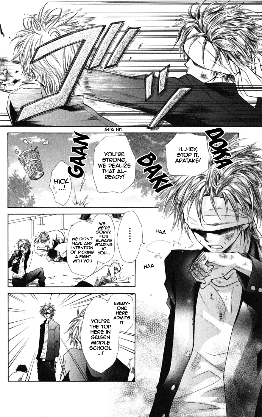 Kaichou wa Maid-sama! Chapter 36.1 page 4 - Chapter 36.1: Idiot and Delinquent and Hero
