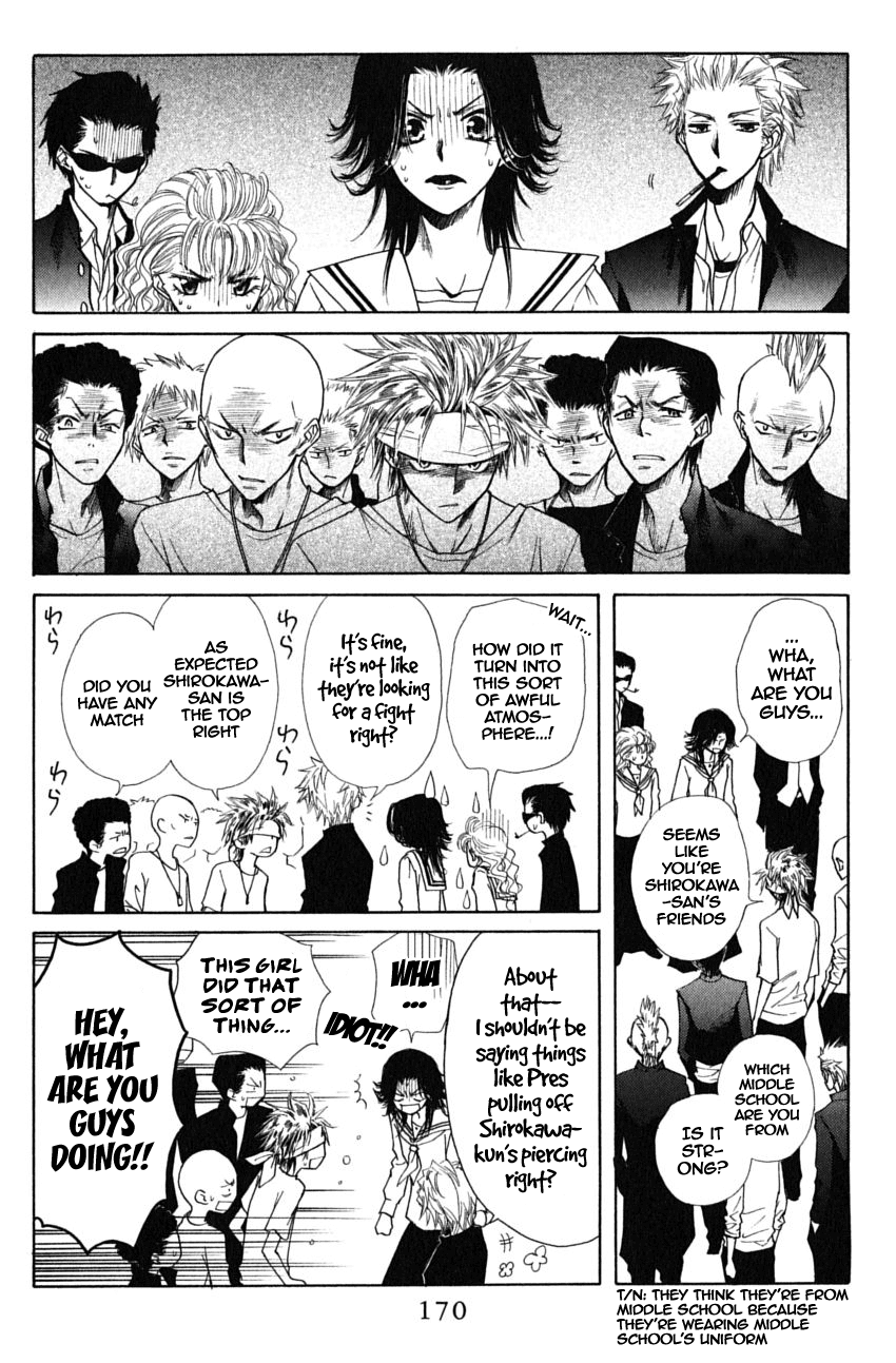 Kaichou wa Maid-sama! Chapter 36.1 page 40 - Chapter 36.1: Idiot and Delinquent and Hero