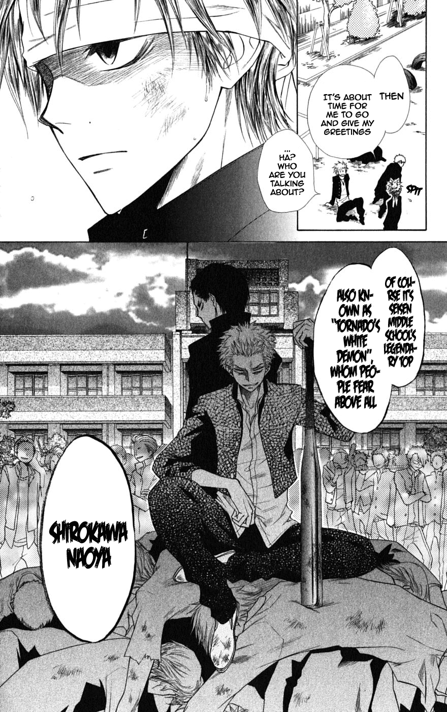 Kaichou wa Maid-sama! Chapter 36.1 page 5 - Chapter 36.1: Idiot and Delinquent and Hero