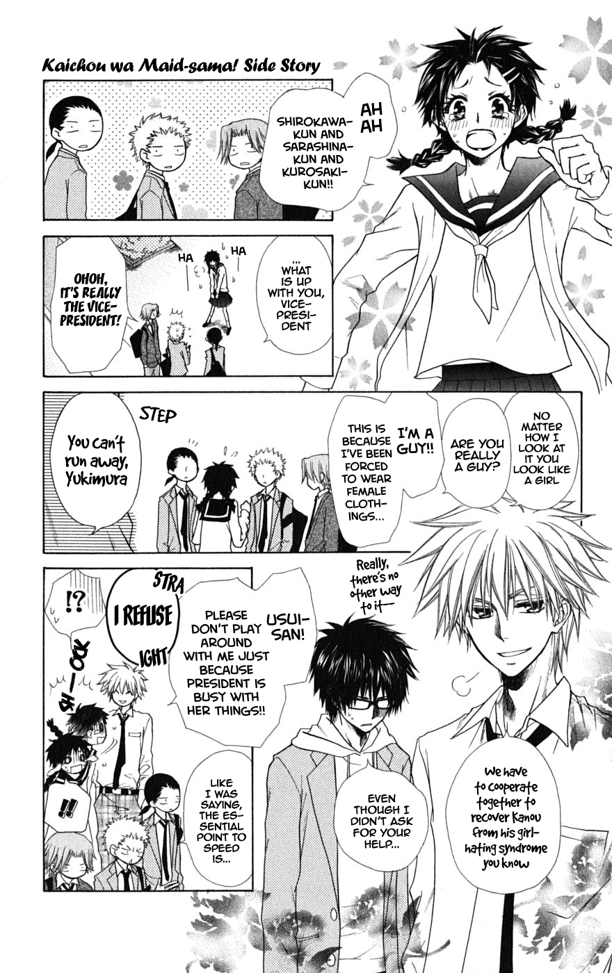 Kaichou wa Maid-sama! Chapter 36.1 page 9 - Chapter 36.1: Idiot and Delinquent and Hero