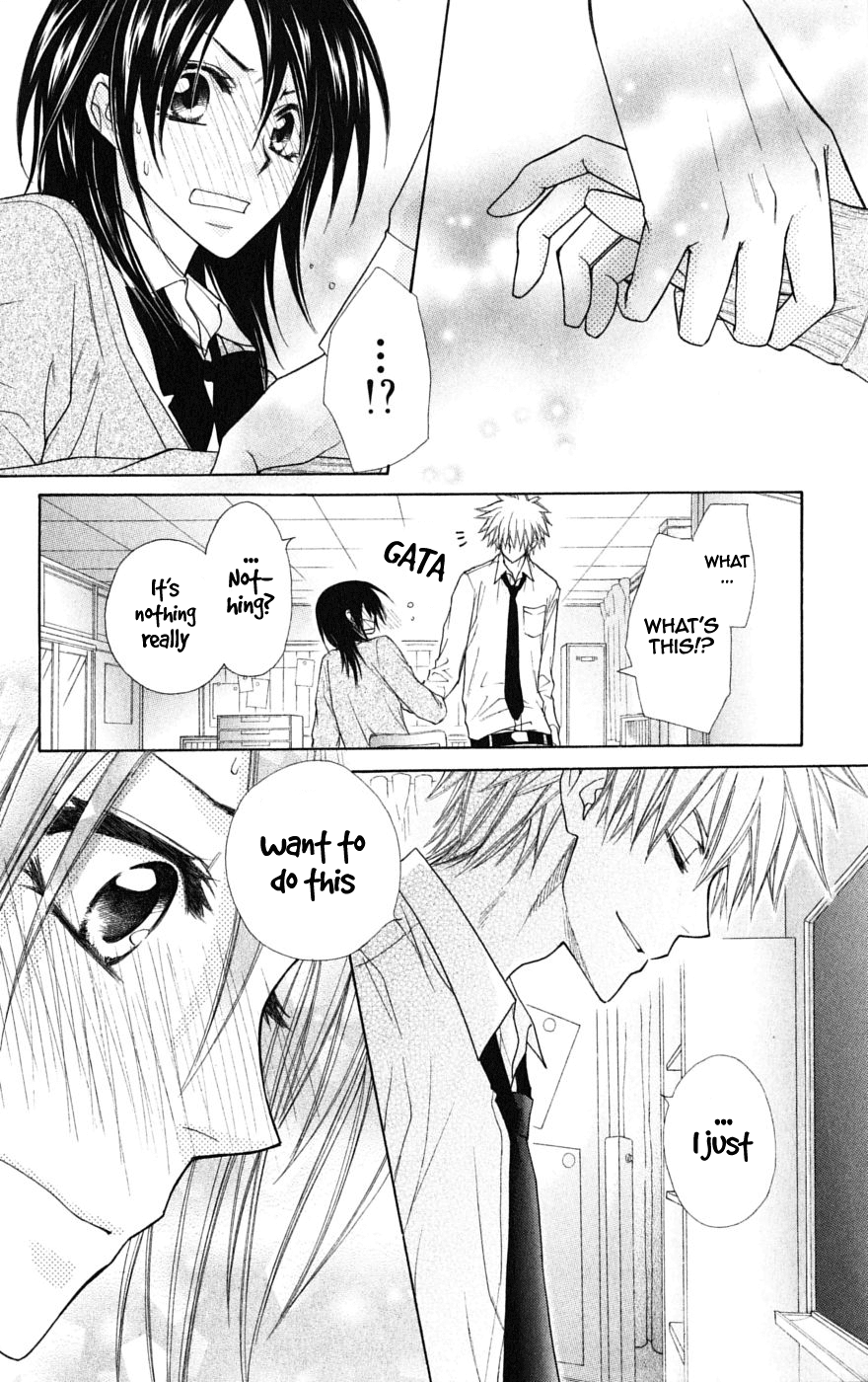 Kaichou wa Maid-sama! Chapter 36.2 page 12 - Chapter 36.2: A Certain Morning in the Student Council Room