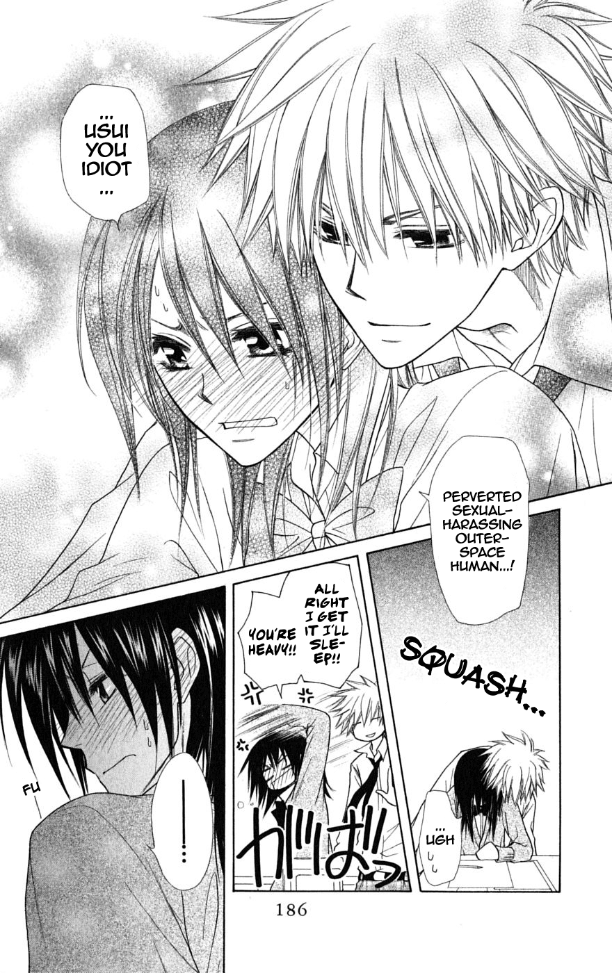 Kaichou wa Maid-sama! Chapter 36.2 page 14 - Chapter 36.2: A Certain Morning in the Student Council Room