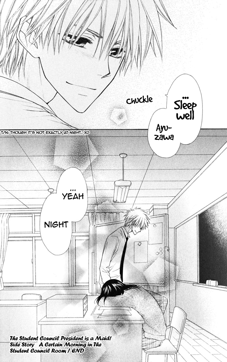 Kaichou wa Maid-sama! Chapter 36.2 page 16 - Chapter 36.2: A Certain Morning in the Student Council Room