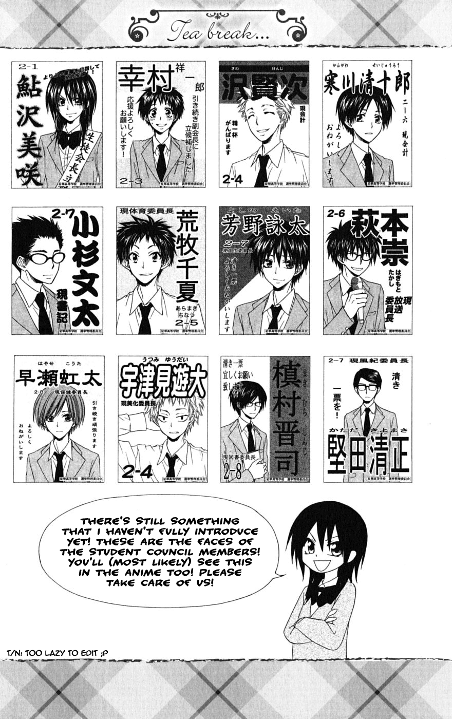Kaichou wa Maid-sama! Chapter 36.2 page 17 - Chapter 36.2: A Certain Morning in the Student Council Room
