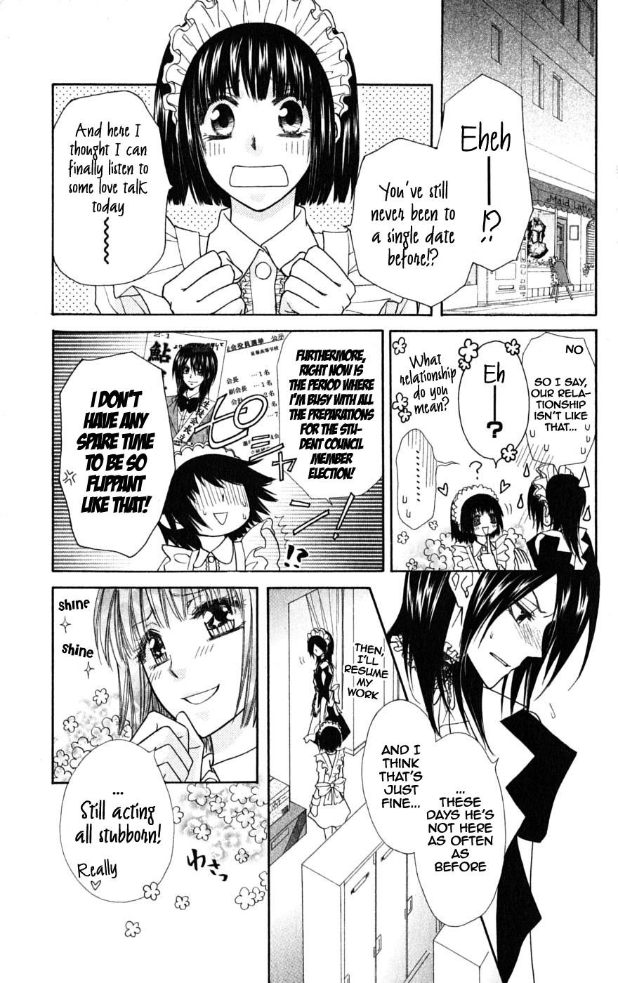 Kaichou wa Maid-sama! Chapter 36.2 page 3 - Chapter 36.2: A Certain Morning in the Student Council Room