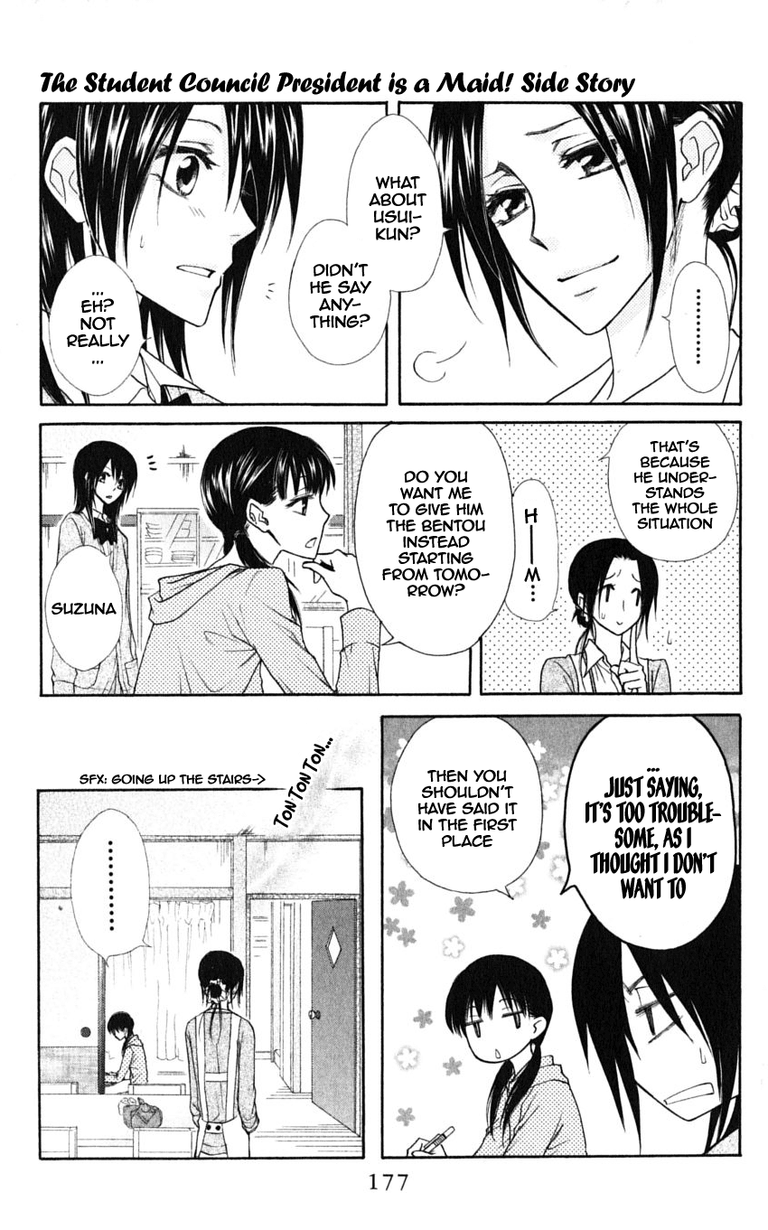 Kaichou wa Maid-sama! Chapter 36.2 page 5 - Chapter 36.2: A Certain Morning in the Student Council Room