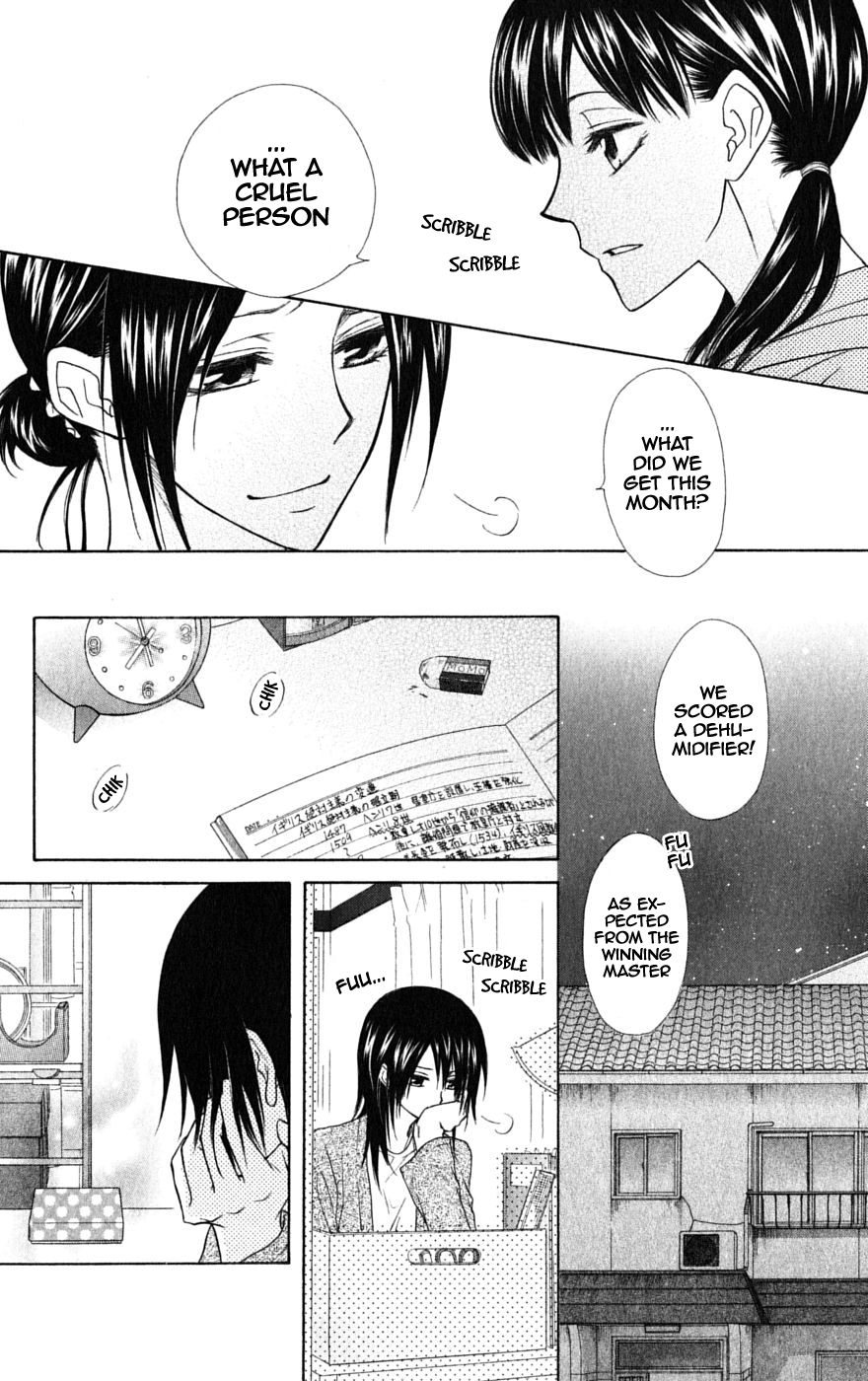 Kaichou wa Maid-sama! Chapter 36.2 page 6 - Chapter 36.2: A Certain Morning in the Student Council Room