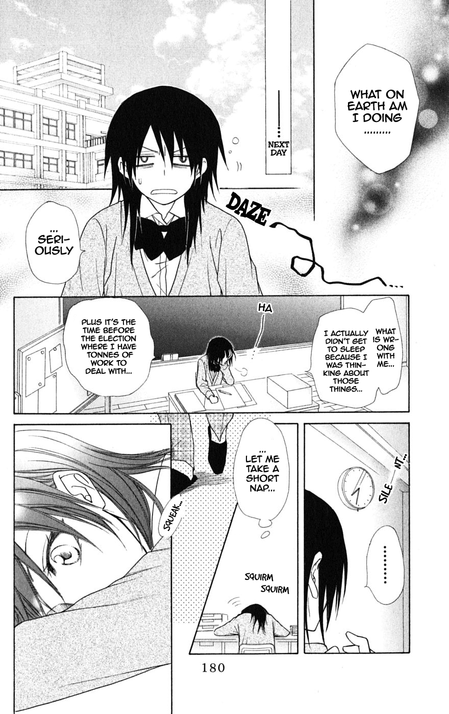 Kaichou wa Maid-sama! Chapter 36.2 page 8 - Chapter 36.2: A Certain Morning in the Student Council Room