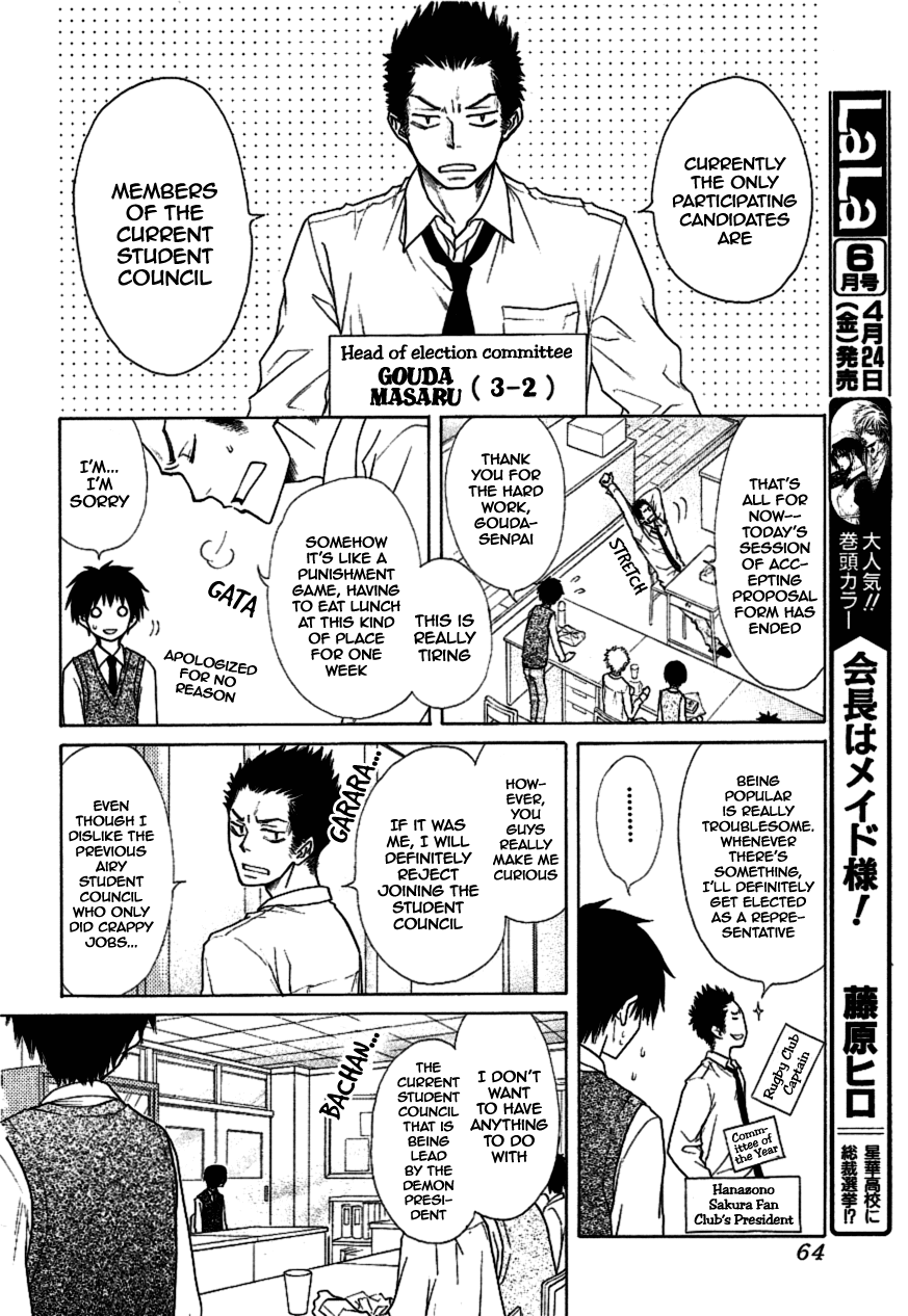 Kaichou wa Maid-sama! Chapter 36 page 11 - Chapter 36: Seika High's student council is in a big pinChapter ..!?