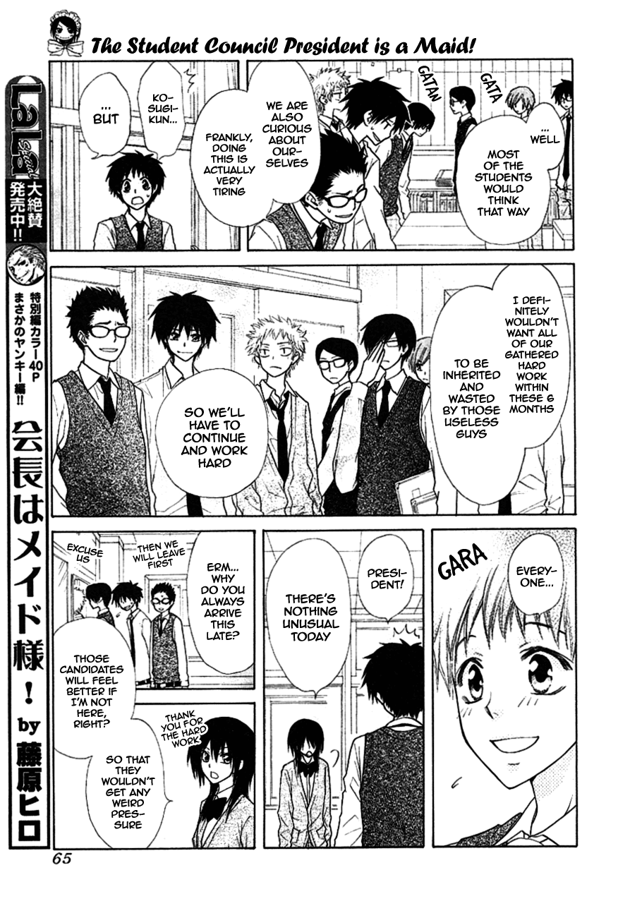 Kaichou wa Maid-sama! Chapter 36 page 12 - Chapter 36: Seika High's student council is in a big pinChapter ..!?