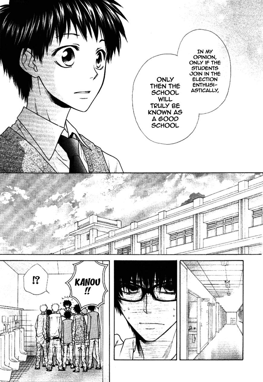 Kaichou wa Maid-sama! Chapter 36 page 14 - Chapter 36: Seika High's student council is in a big pinChapter ..!?