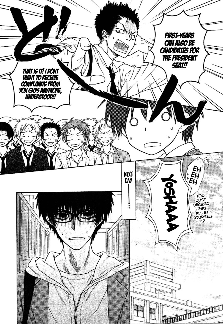 Kaichou wa Maid-sama! Chapter 36 page 19 - Chapter 36: Seika High's student council is in a big pinChapter ..!?